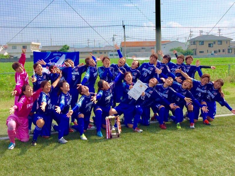 女子サッカー 体育系 同好会 クラブ 同好会 キャンパスライフ 四国大学