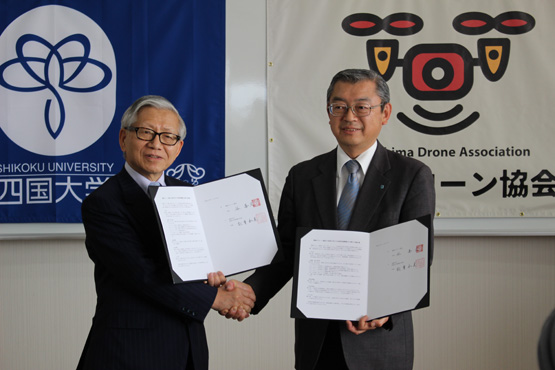 徳島ドローン協会と「包括的連携協力に関する協定」を締結しました