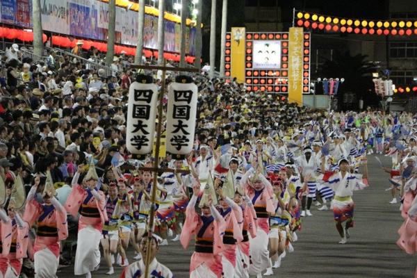 阿波踊り部 四国大学連 が乱舞を繰り広げました 四国大学