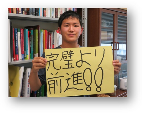 国際文化学科4年齋藤大智さんがTOEIC890点を獲得しました