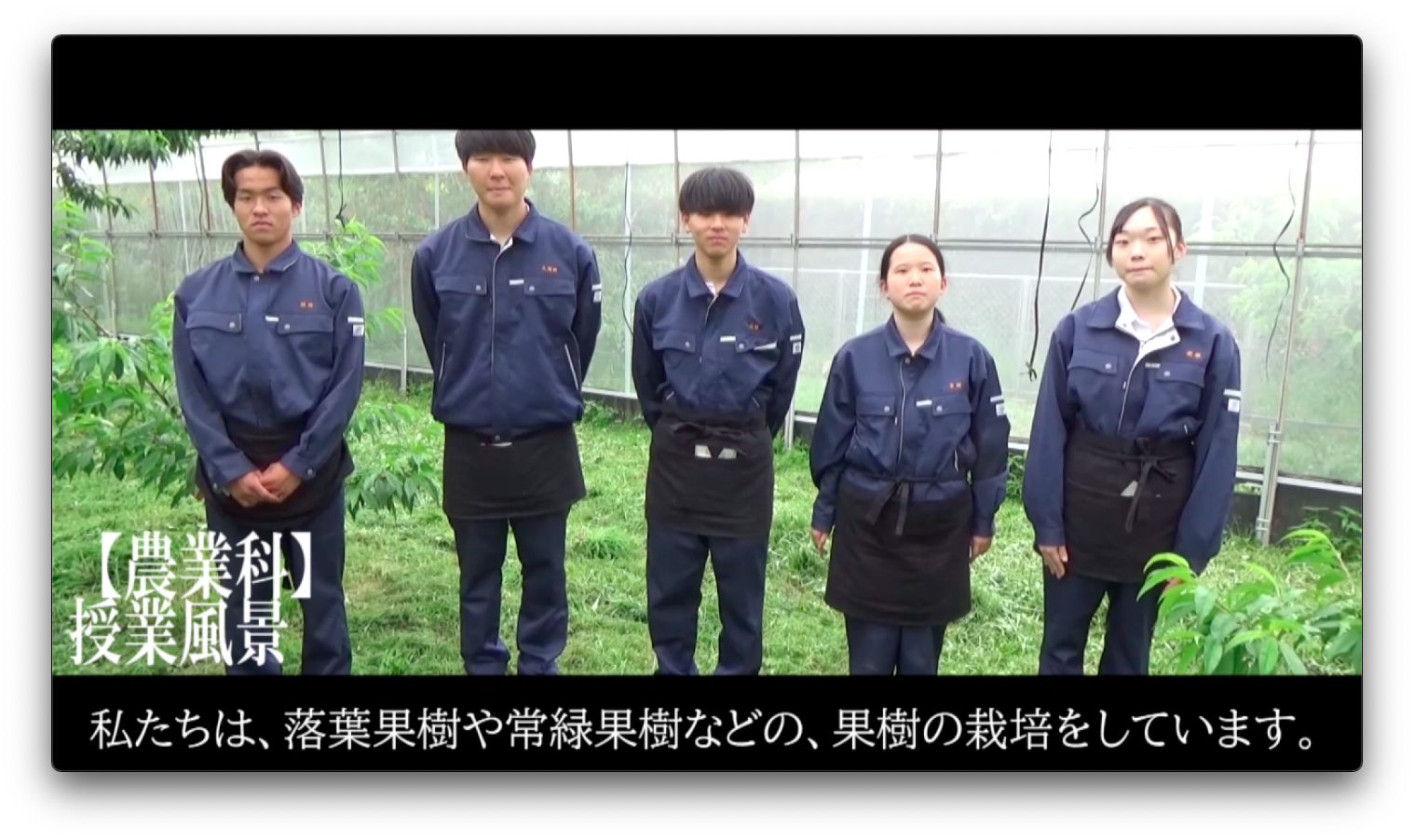 徳島県立吉野川高等学校_吉野川高校学校紹介.png